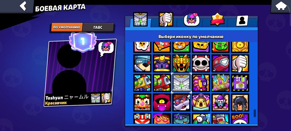 Продам Олд акк браво старс