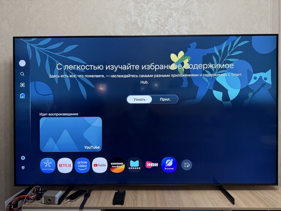Телевизор samsung 85