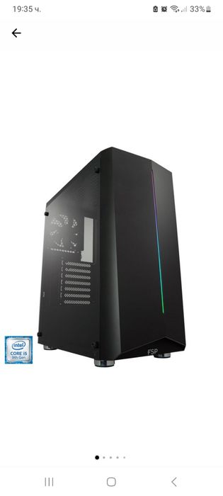 Gaming настолен компютър Serioux, Intel® Core™ i5-9400F, 8GB DDR4, 480