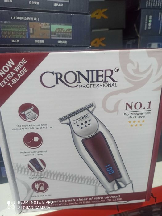 Машинка для стрижки волос