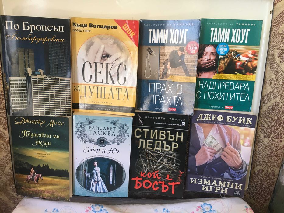 Предлагам и  Н О В И книги!