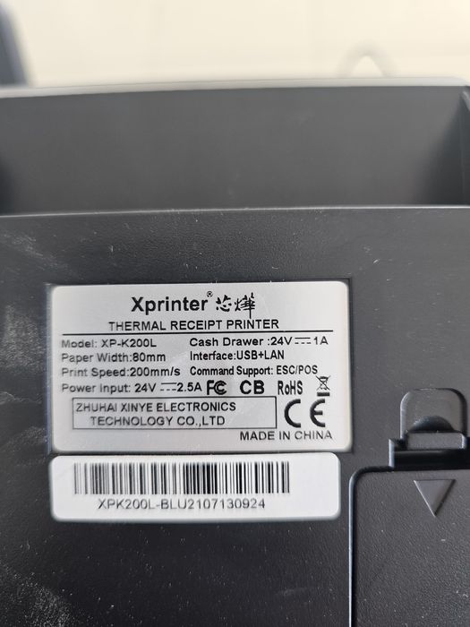 Касса моноблог тарози