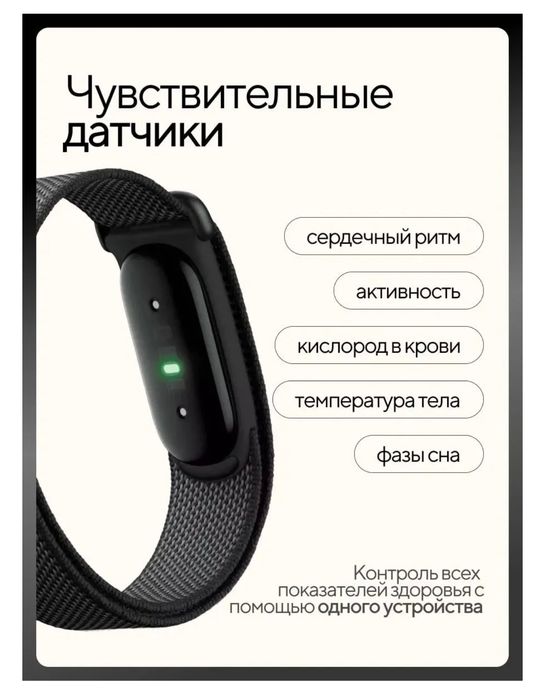 Fitbit Air Fitness bracelet Google