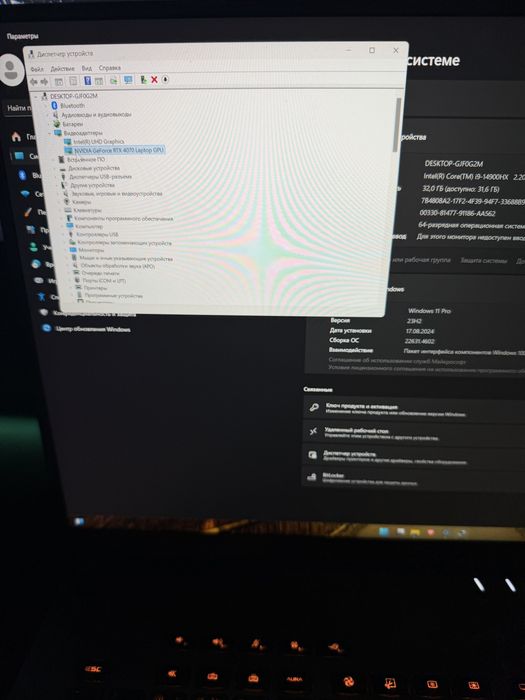 Asus rog strix G18