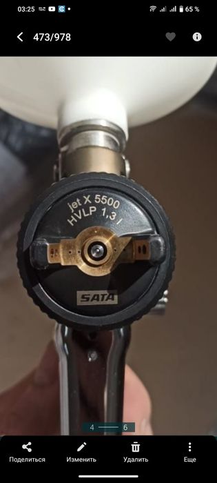 Краскапуль SATA jet X 5500
