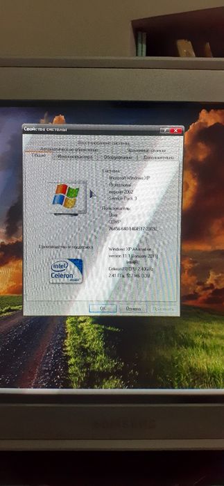 Персональний компьютер