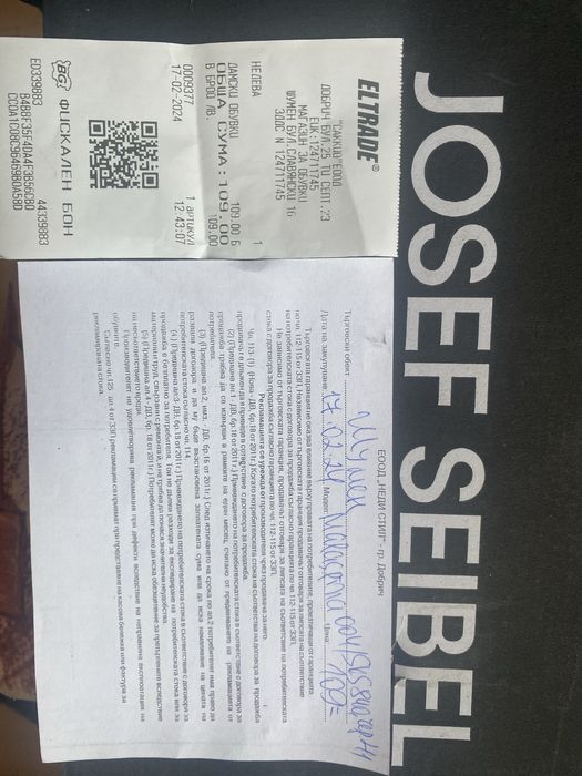 Обувки естествена кожа