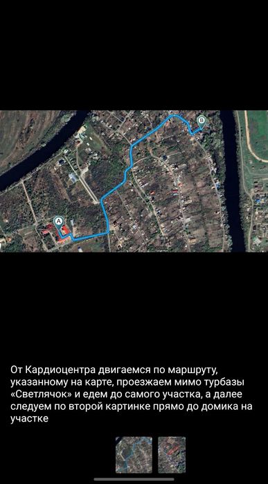 Продам дачу кардиология