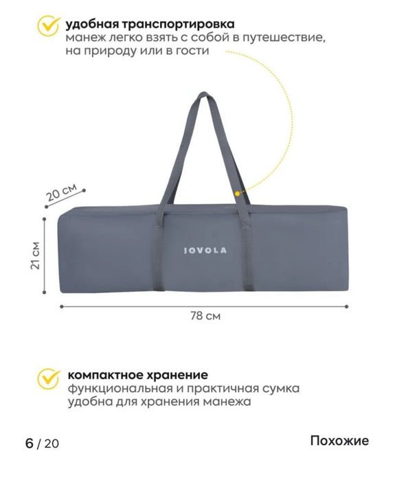 Продаю кровать-манеж