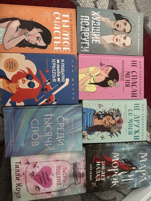 Книги романы и др