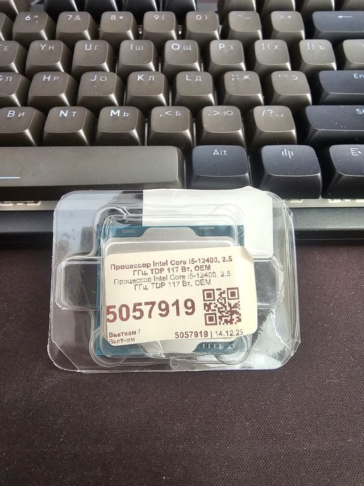 Процессор Intel Core i5-12400 OEM