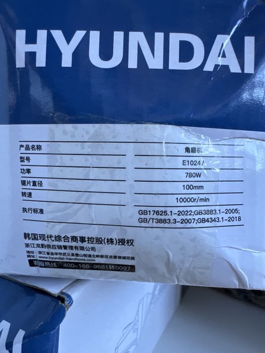 Продам болгарку новая