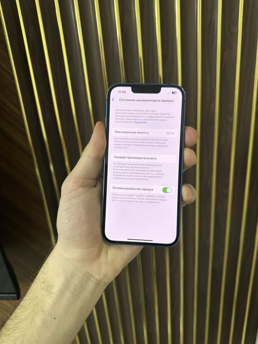 Iphone 13 128 Айфон 13 128