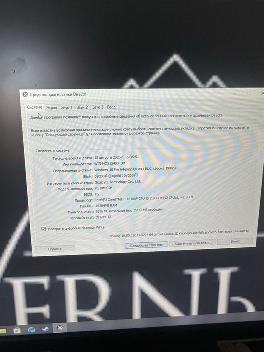Продам компьтер вместе с компьютерным столом