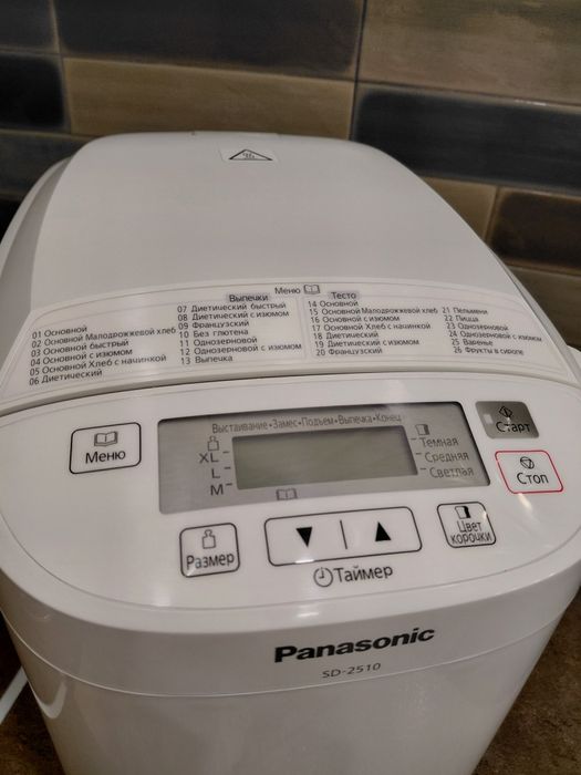Хлебопечка Panasonic SD-2510