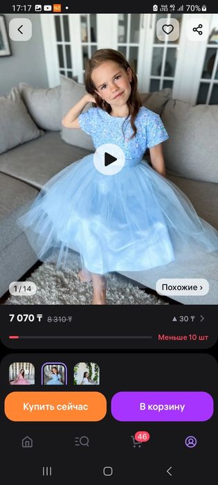 Продам платья для девочки