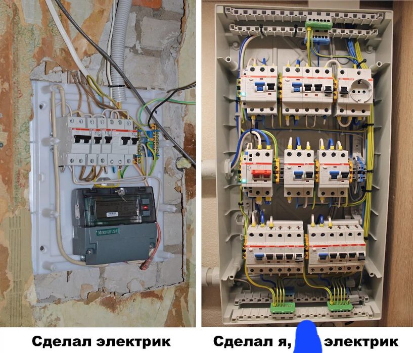 Услуги Электрика Круглосуточно