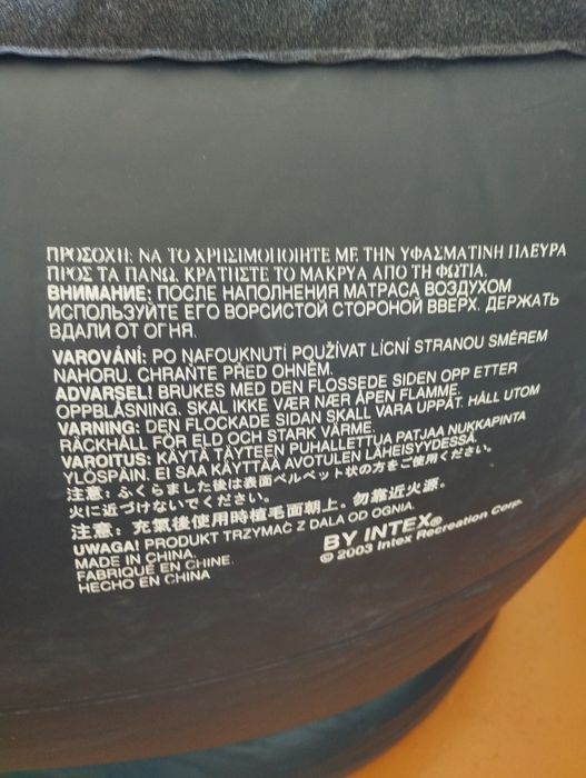 Продаётся надувной матрас б/у, 2х спальный