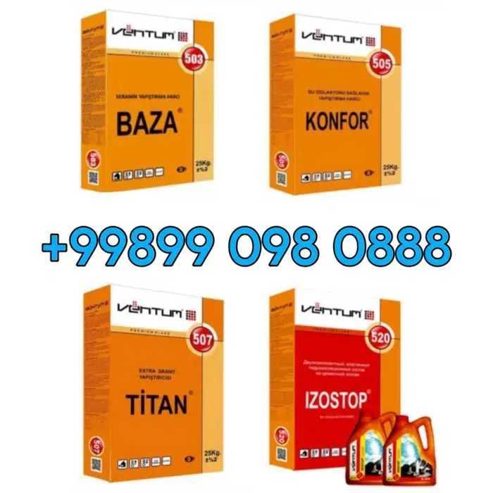 Клей Титан Вентум 507/505 Ventum в ассортименте