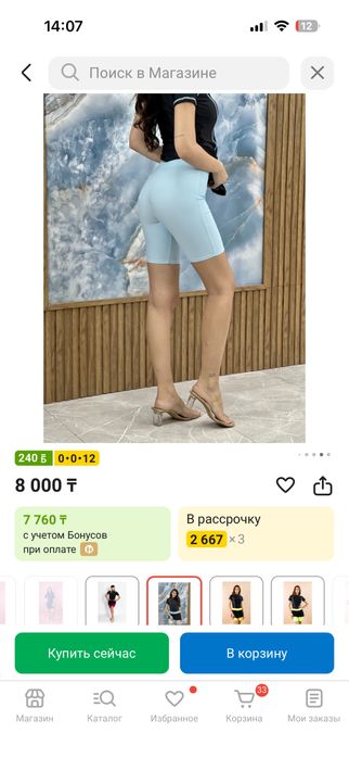 Купальник Буркини новый