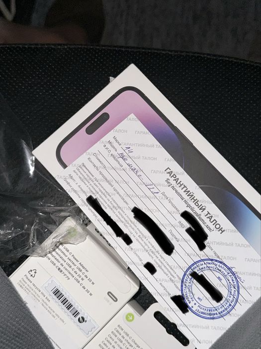 Айфон 14про макс
