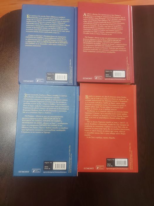 Продавам четири броя книги.