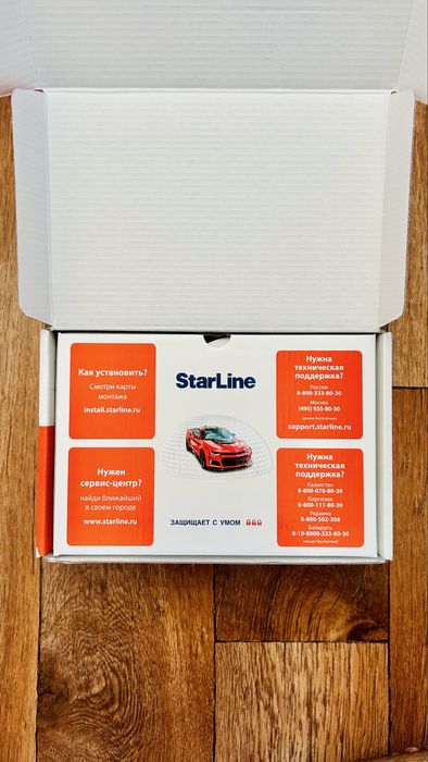 StarLine A93 V2 Eco