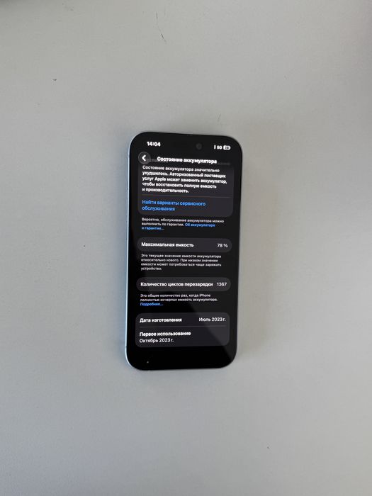 iPhone 15 айфон 15 128гб