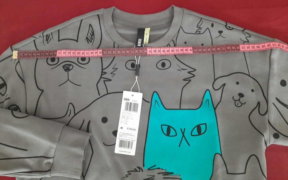 Свитшот SEMIR новый унисекс.