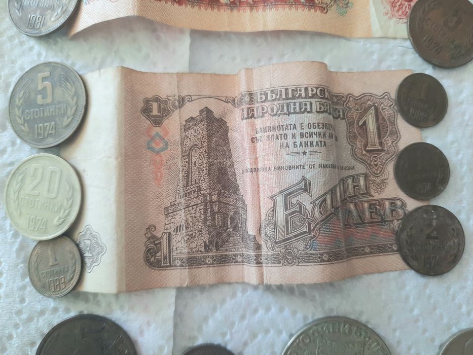 Комплект стари монети и банкноти