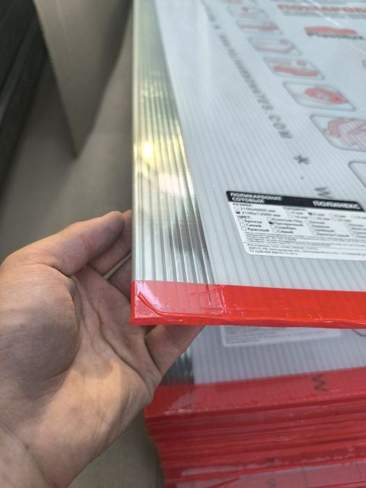 Leksan sklad xarxili bor