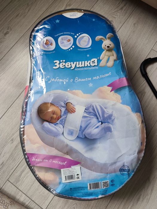 Продам Кокон и шезлонг