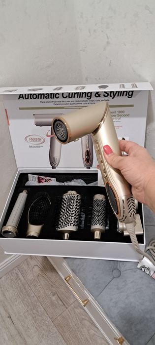 Стайлер 7в1 17000