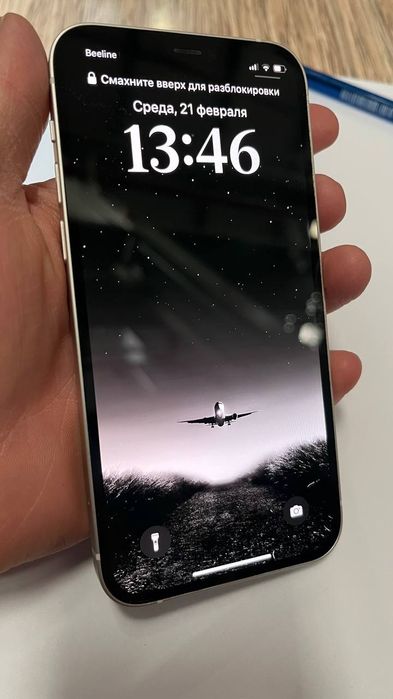 Iphone 12  karopka bor