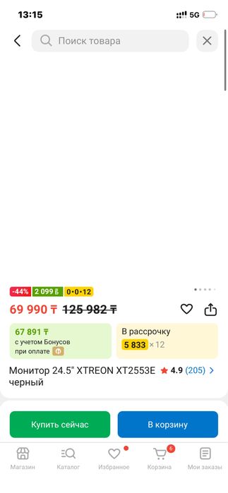 пк комплект с переферией