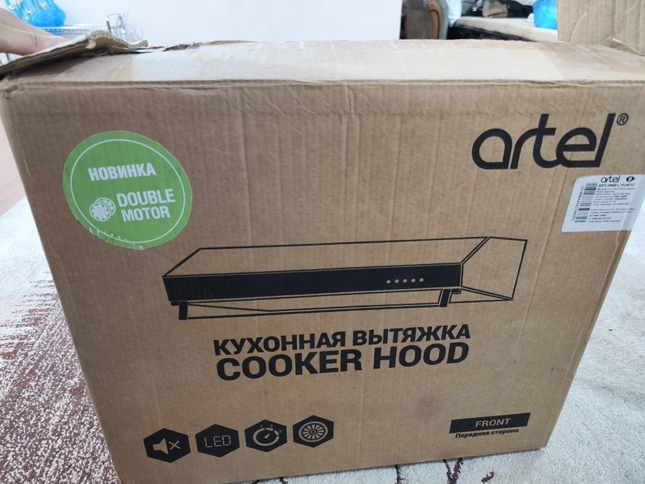 Вытяжка артел янги
