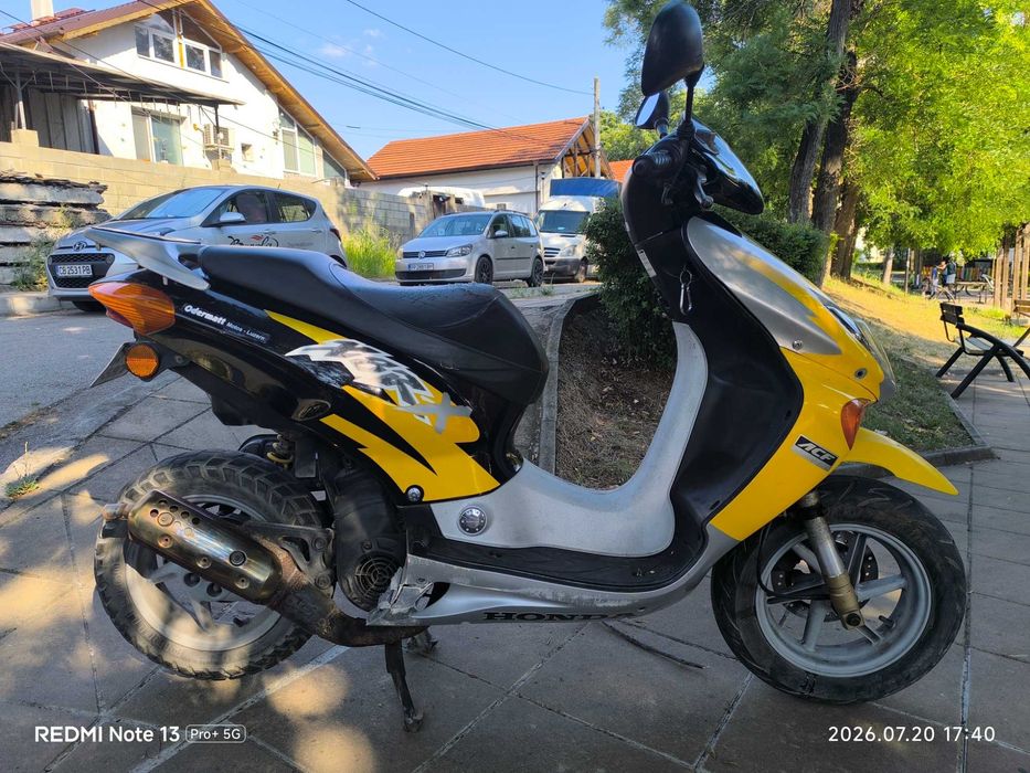 Honda X8R 50 cc.
