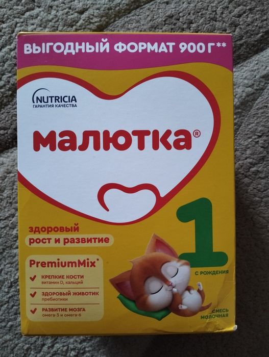 Продам детскую смесь
