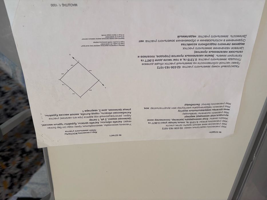 продам дом 8 соток