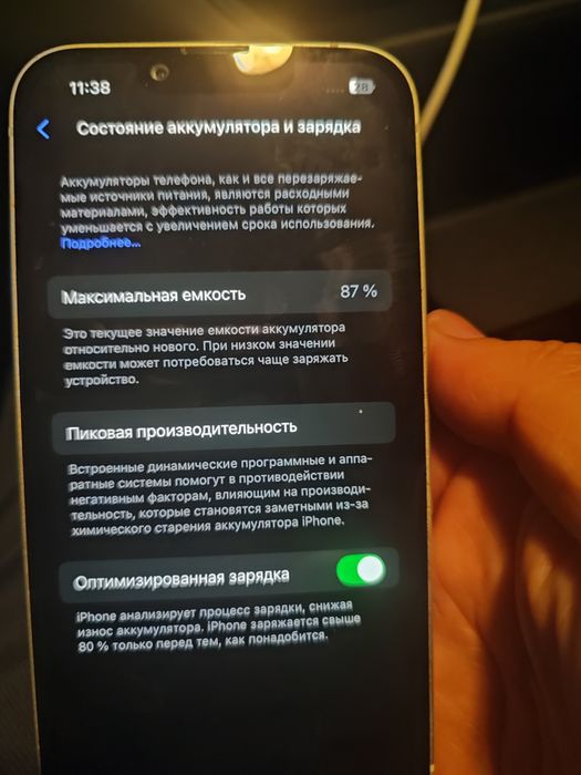iPhone 14 128 gb.