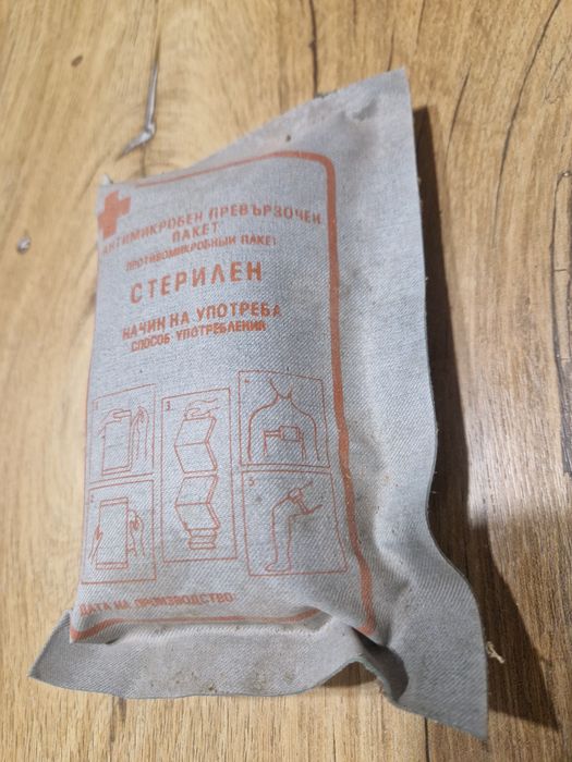 Антимикробен превързочен пакет СТЕРИЛЕН НАЧИН НА УПОТРЕБА