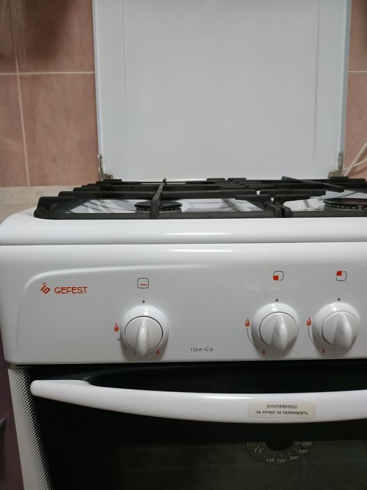 Продам газ Gefest