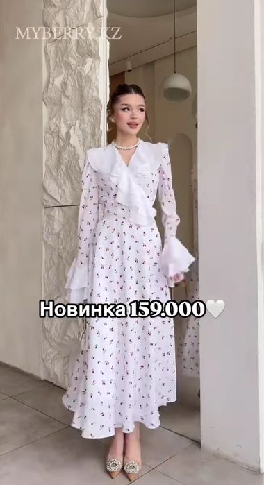 Платья с красивыми рукавамии