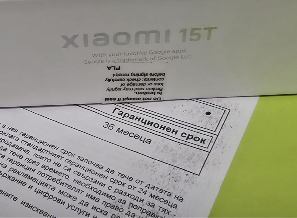 КАТО НОВ 512GB Xiaomi 15T Yettel Гаранция 2028г. Gray | Сив 15 T