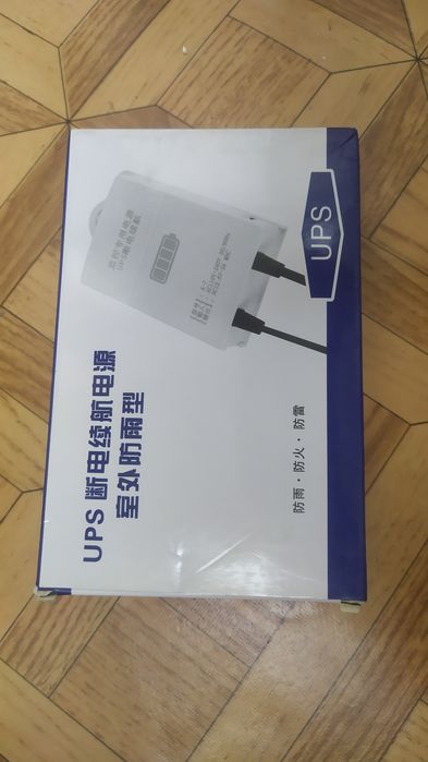 Видео камера в комплекте