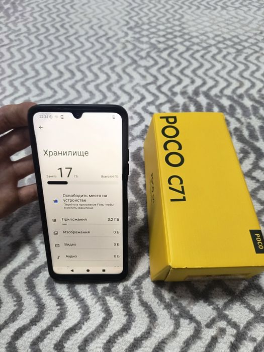 Poco pocophone C71 3/64