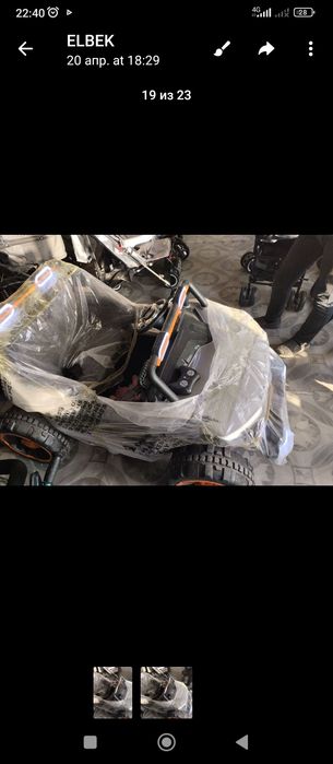 Детское машина.  Келишилади