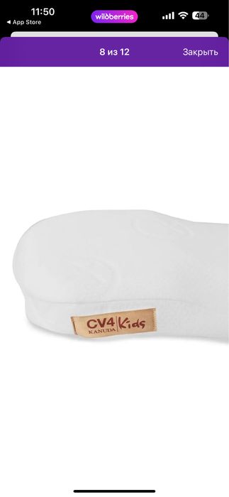 Подушка для детей