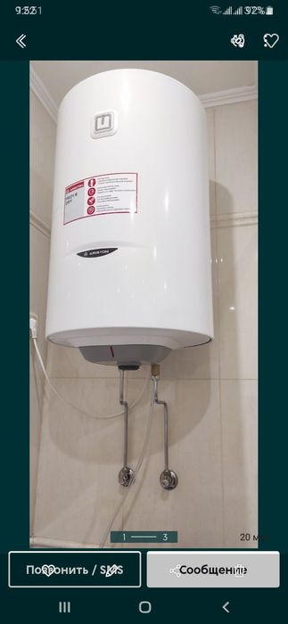 Аристон сотилади. Аристон тозалаш , тамирлаш , урнатиш хизмати