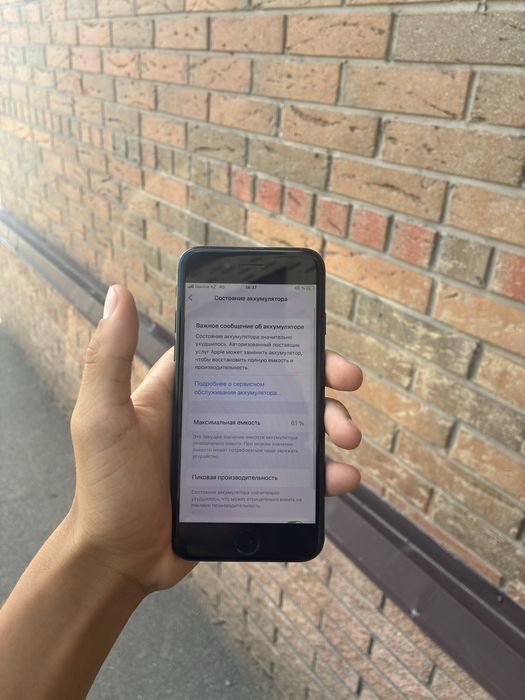 iPhone 7 32gb великобритание